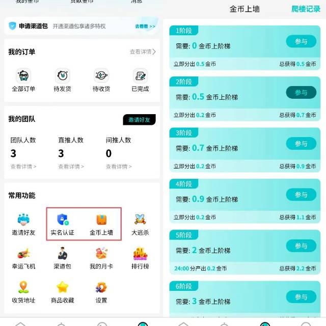 新出源龙时代爬墙的，牛逼的很，活两年没问题