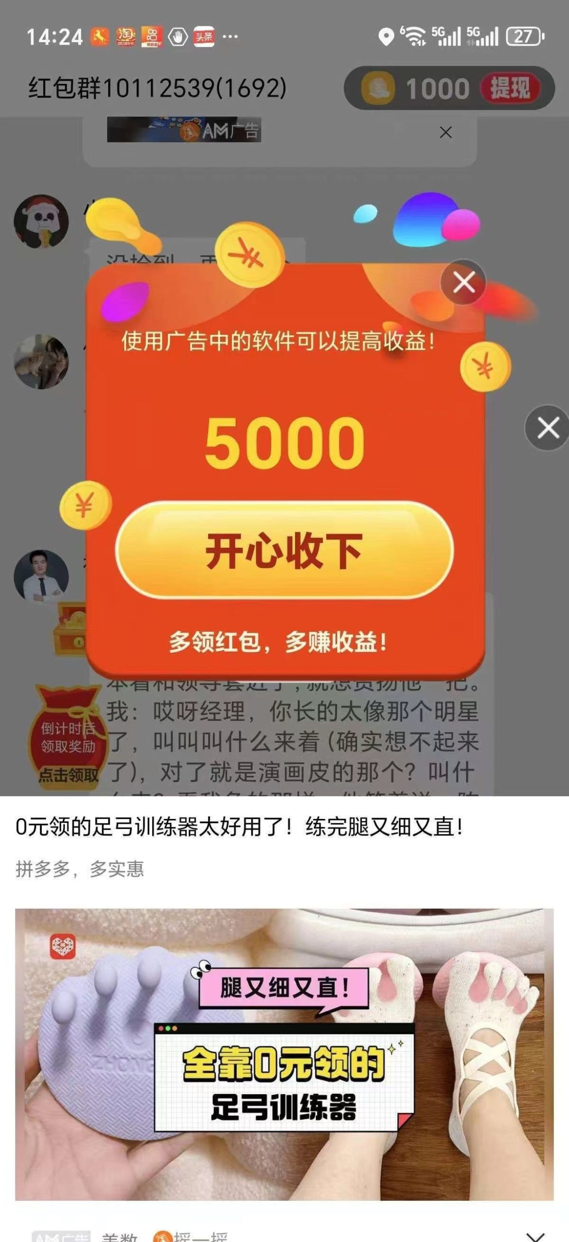 金小马首码刚出，喵享新平台，全新台子0撸广告赚米，顶包高，可连包有视频教程