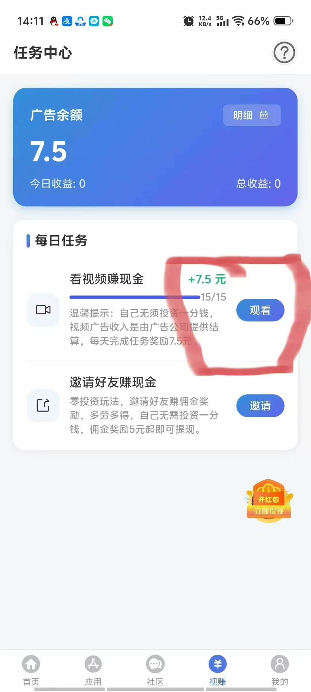 千脉乐赚，0撸、日润7.5、不用实名