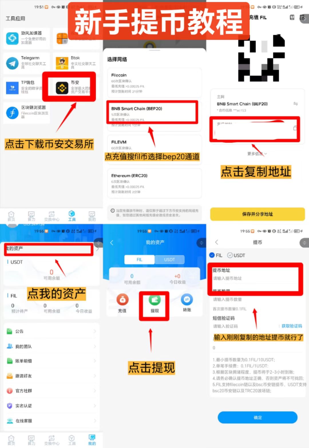 【Flixfog视频】今晚刚上线，可零撸，注册即送20t云算力，每天领取0.07fil，0.1起随时提现，一枚价值2.5美金，对接团队长散户，抓紧上车，团队收益可观10代收益！