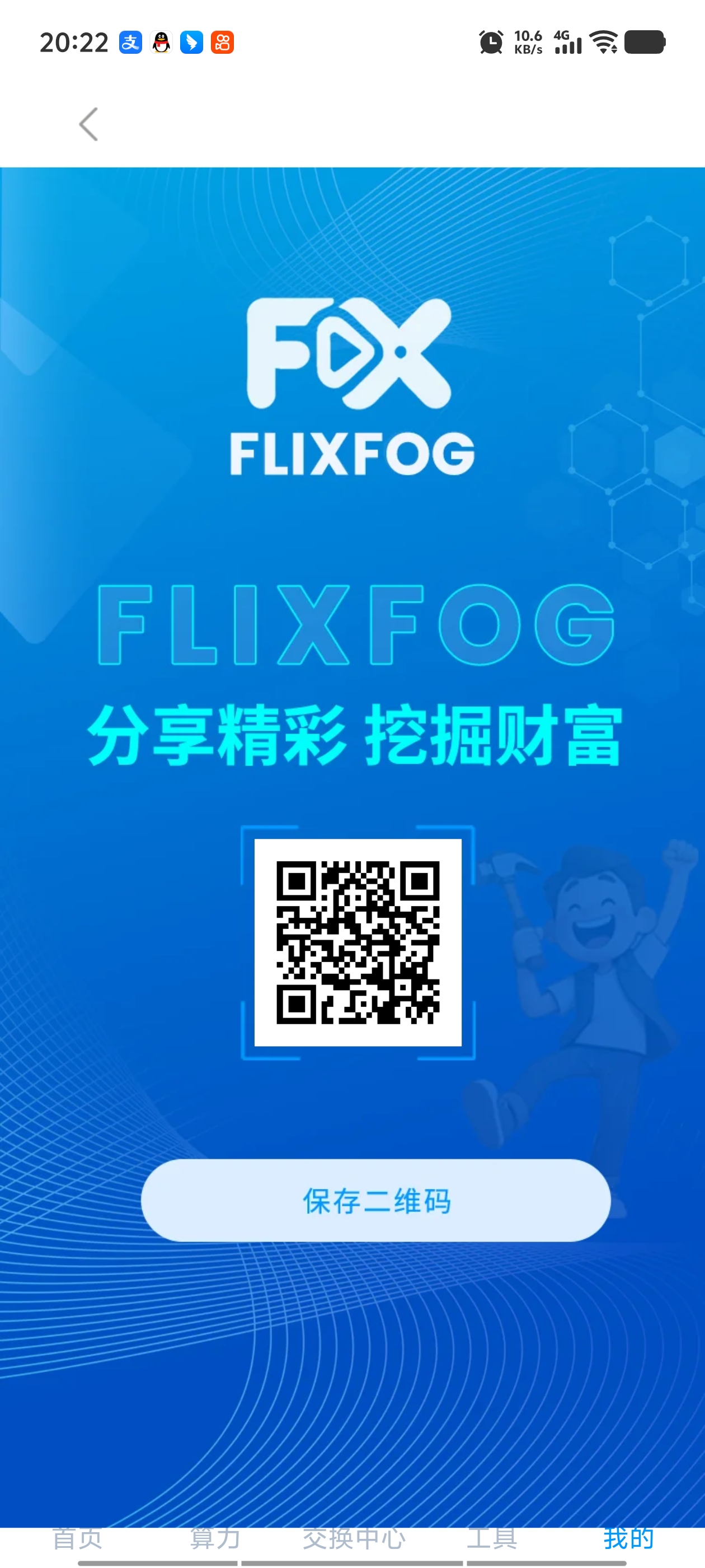 首码菲儿视频，刚上线抓紧上车