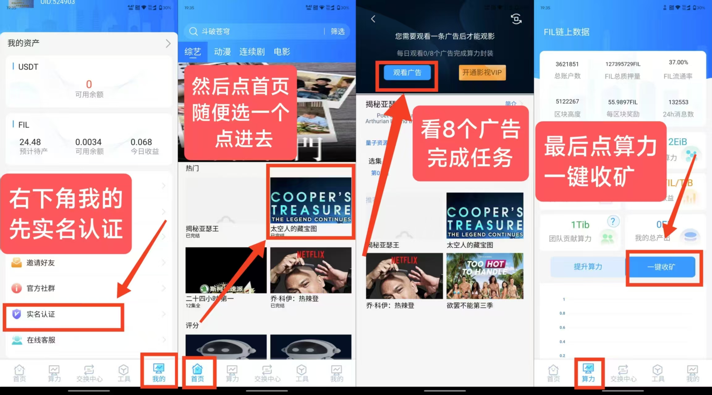 首码菲儿视频，刚上线抓紧上车
