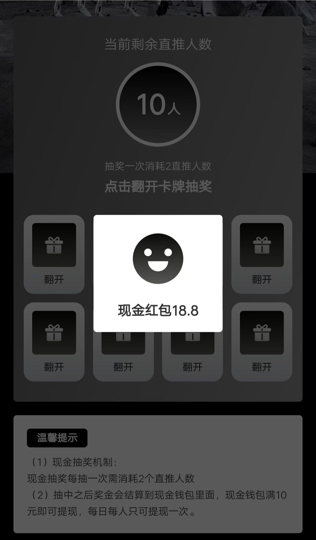 首码，优必选，最新芬红项目，全程零撸，没有任何充值入口