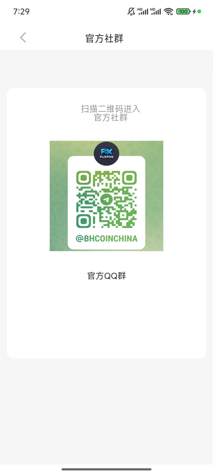 首码，菲尔视频，纯零撸挖矿项目​产25个FIL币，每天8个广告签到即可​20代收益，自沃克之后，菲尔必崛起