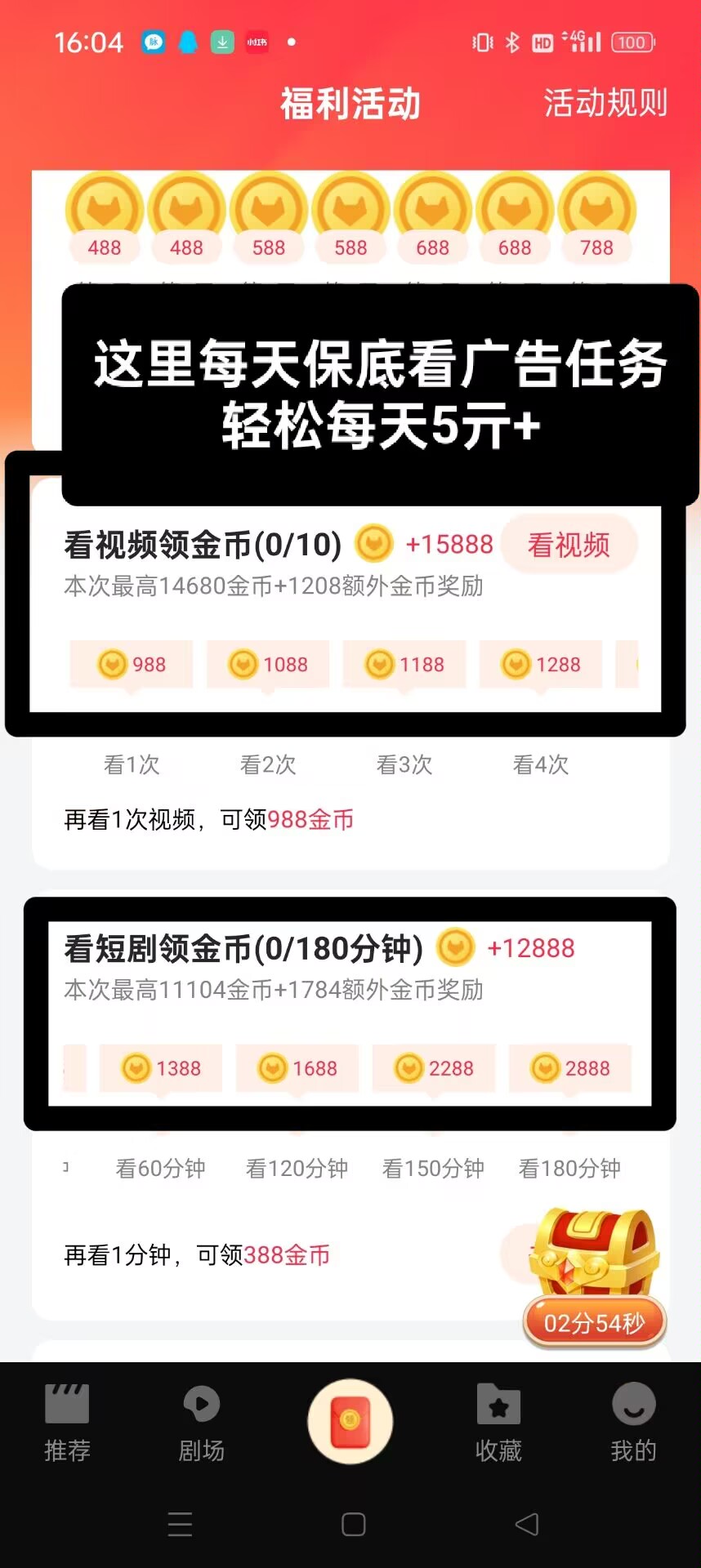 牛牛短剧新人送1元直接提