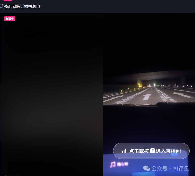 树拍易购资金盘崩盘，万人维权！警方已经立案了，特警接管在维持秩序，无数人血本无归！