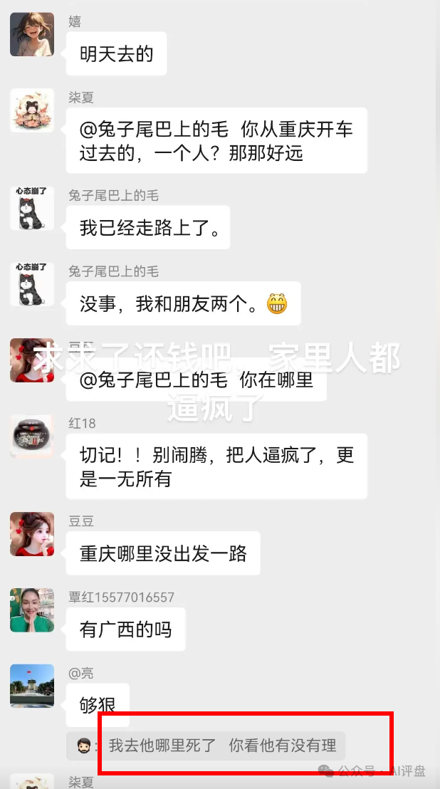树拍易购资金盘崩盘，万人维权！警方已经立案了，特警接管在维持秩序，无数人血本无归！