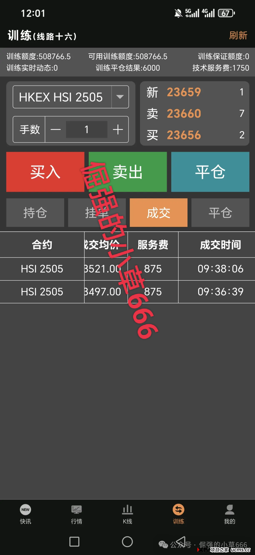 卧龙众期科技被立案侦查是真的吗？董某公开威胁会员谁敢BJ，直接封你账号