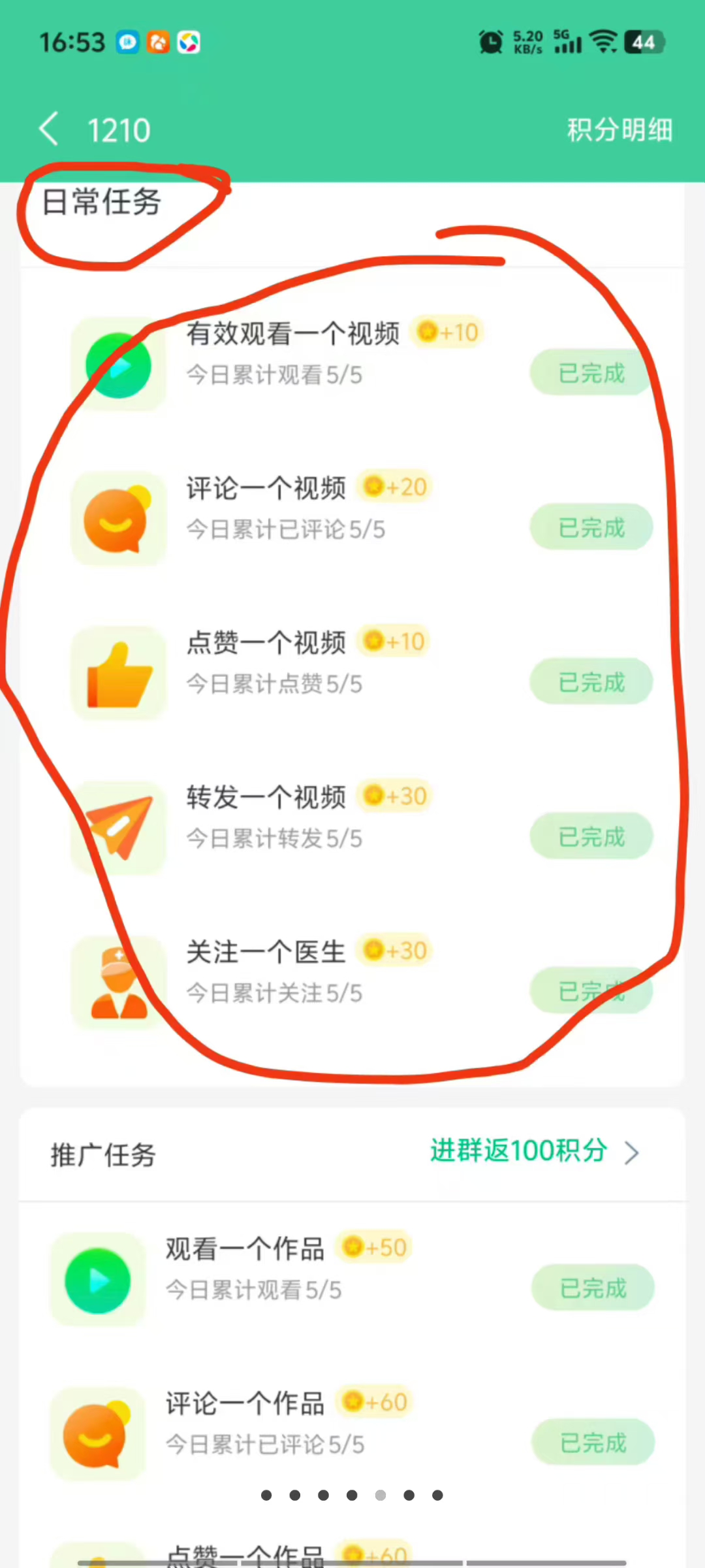 炫之坞每天保底1-3米稳定提现