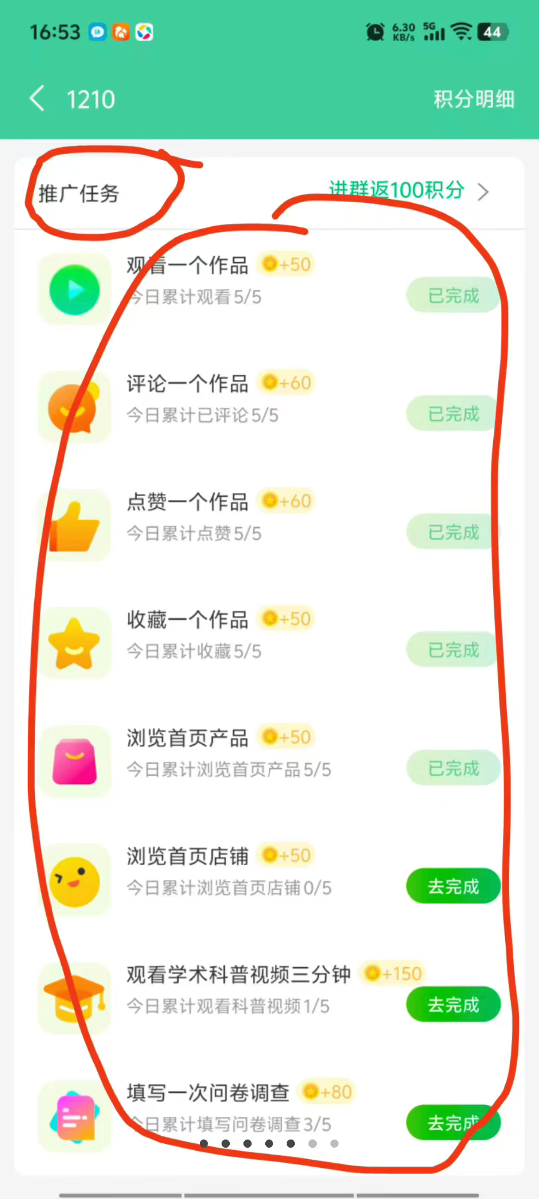 炫之坞每天保底1-3米稳定提现
