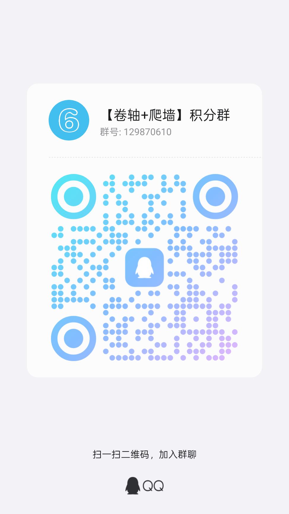 2025年最强零撸项目未来银行