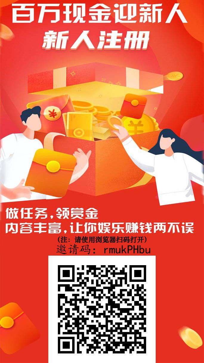 来财帮首码，保底收益高，最新绿色简单项目。