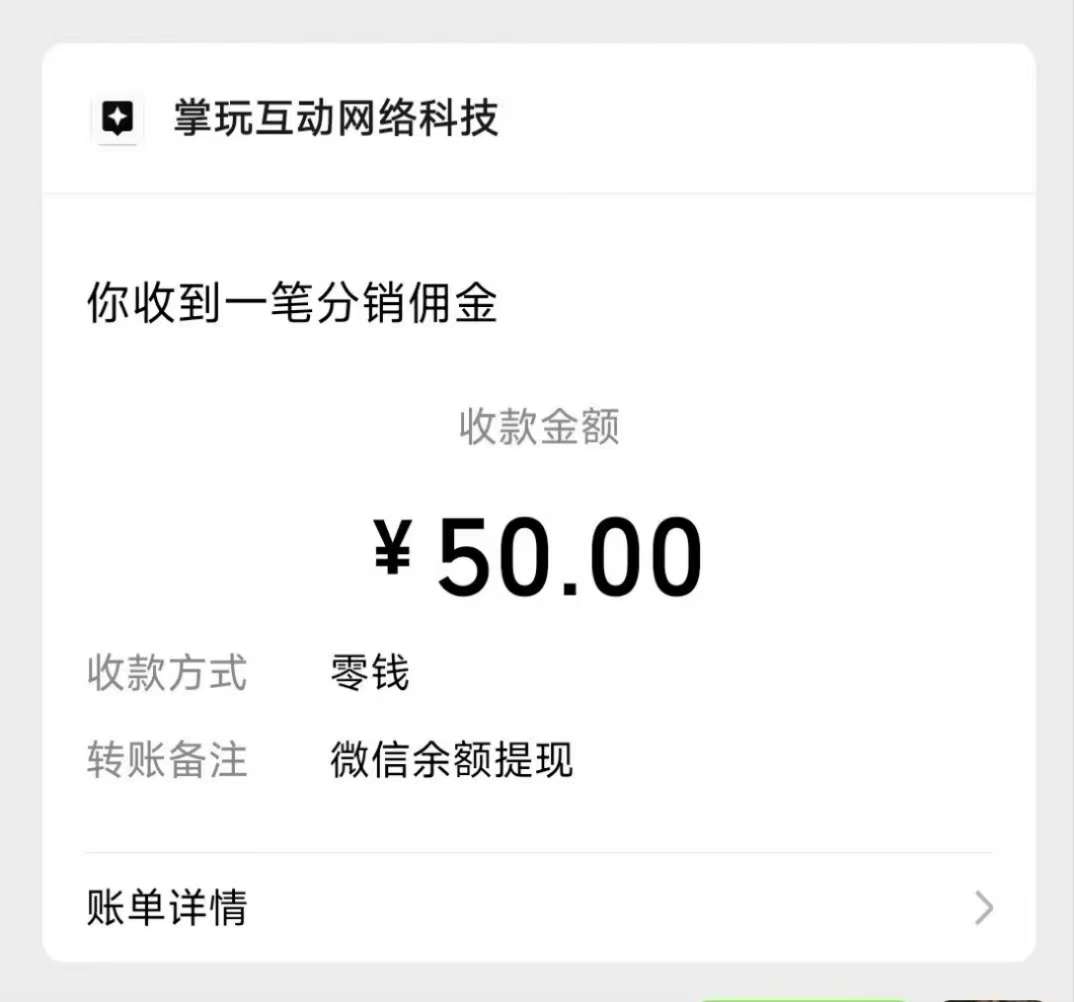 掌玩工具盒零撸，广告赚，保底收益高，最新模式