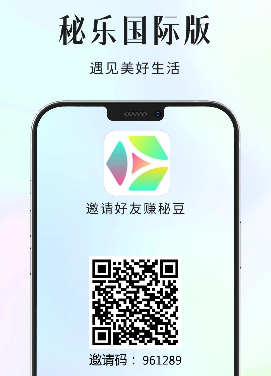 秘乐2.0国际版卷轴模式