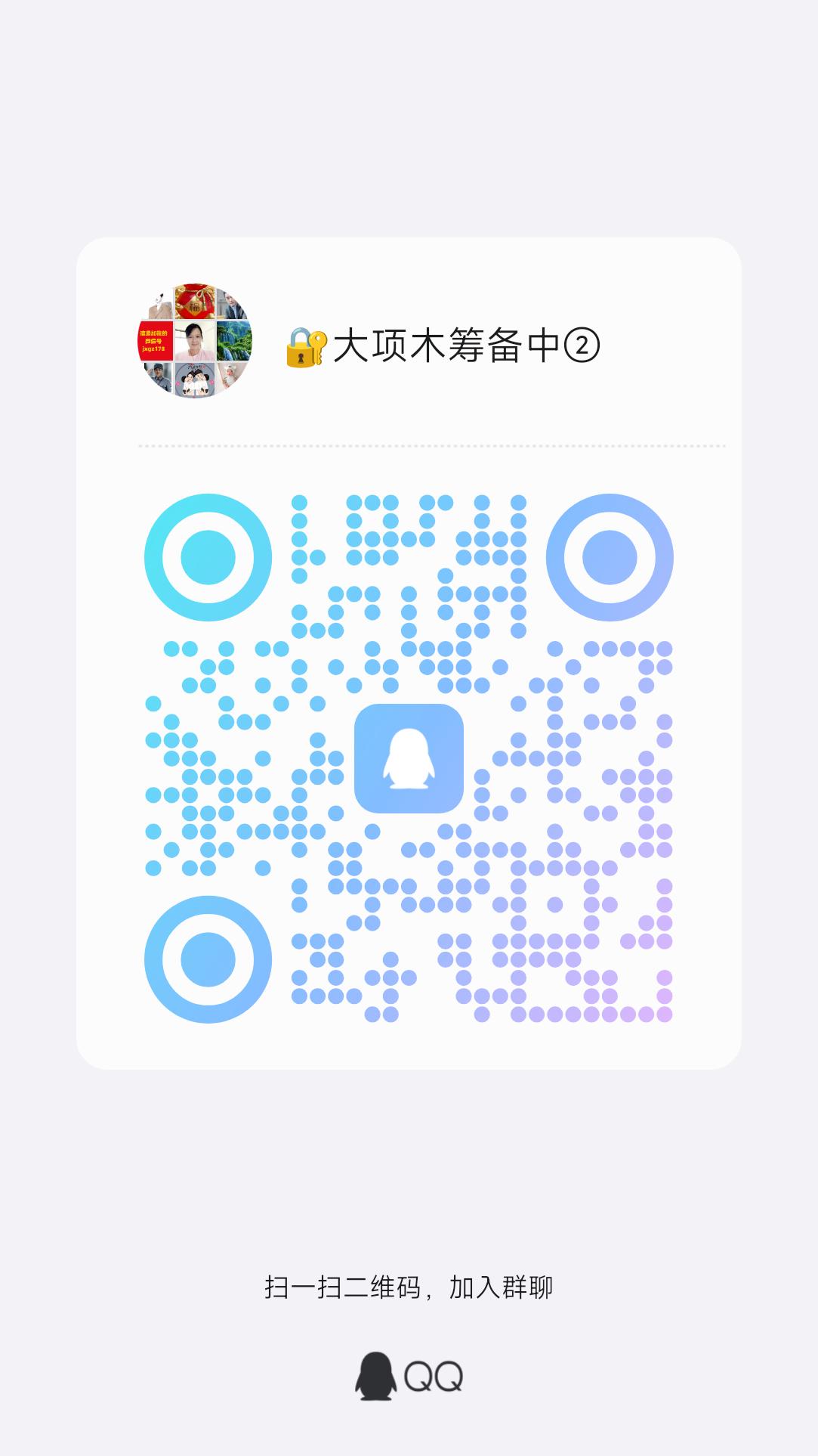 看客帮-已上架苹果商店和应用宝，会员扶持置鼎，每天看播得15米!