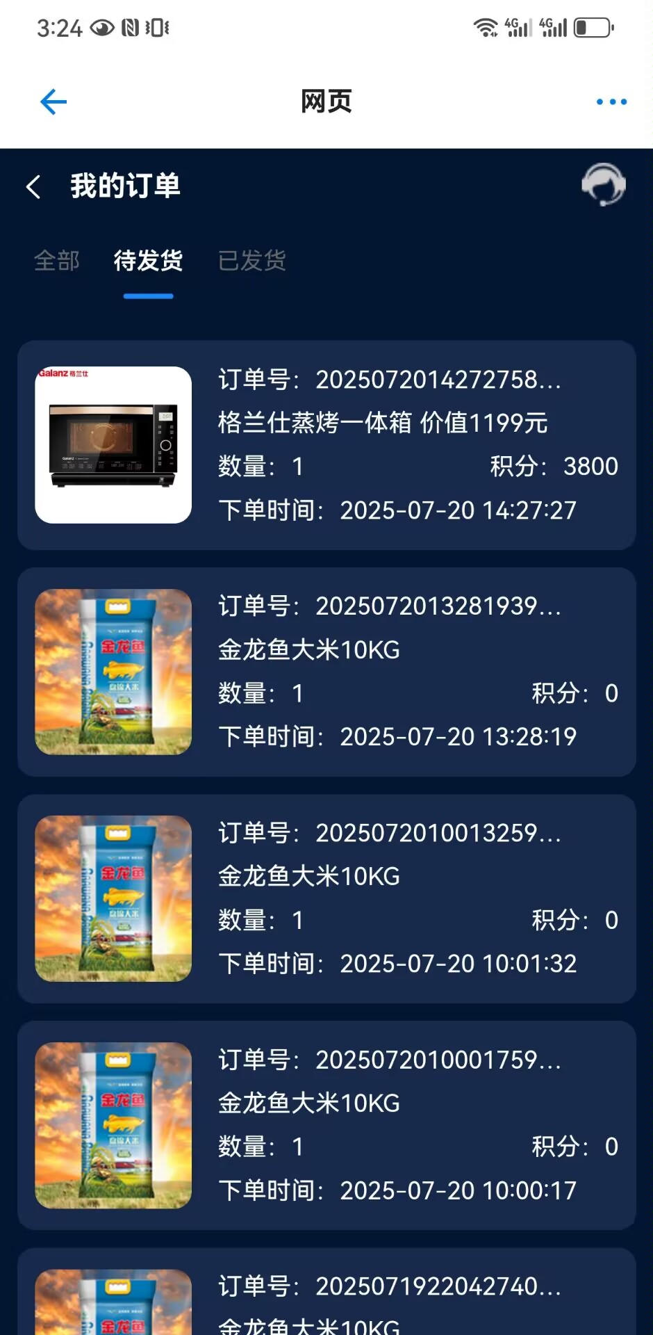 环球智投，新用户注册实名认证送一次