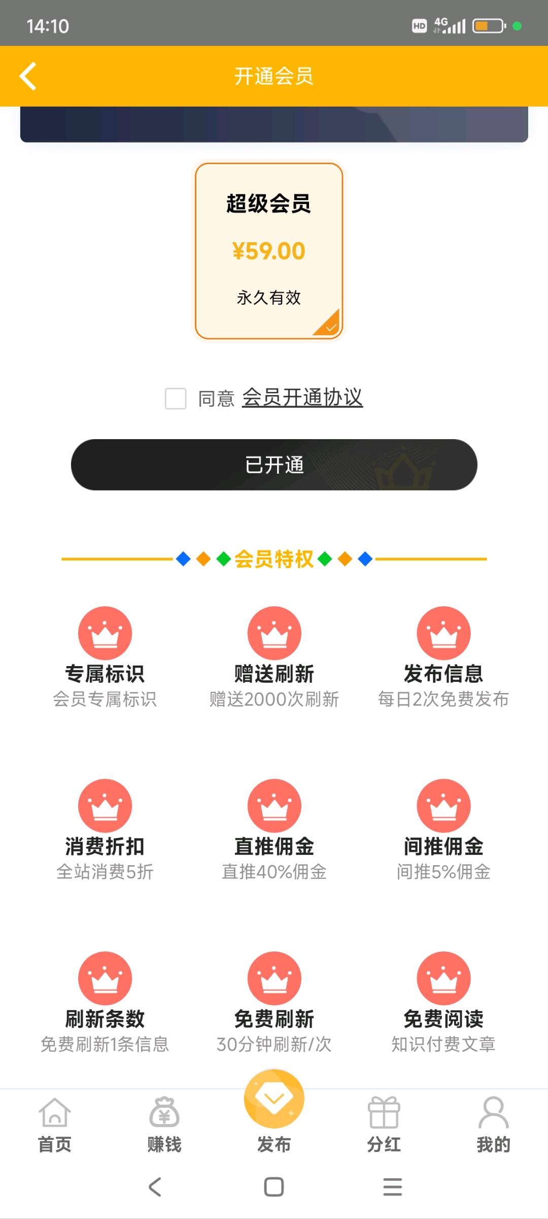 首码, 聚量魔方,免费发广告无审核，直推奖励1元,直推100人每天领20米分红, 引流+零撸+分红+商城0元购。