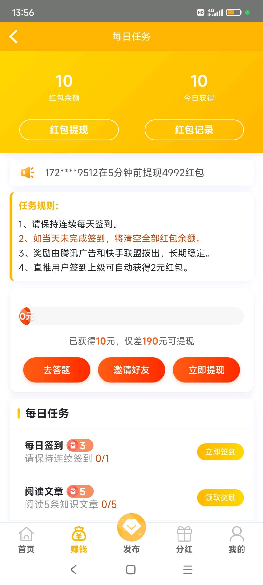 首码, 聚量魔方,免费发广告无审核，直推奖励1元,直推100人每天领20米分红, 引流+零撸+分红+商城0元购。
