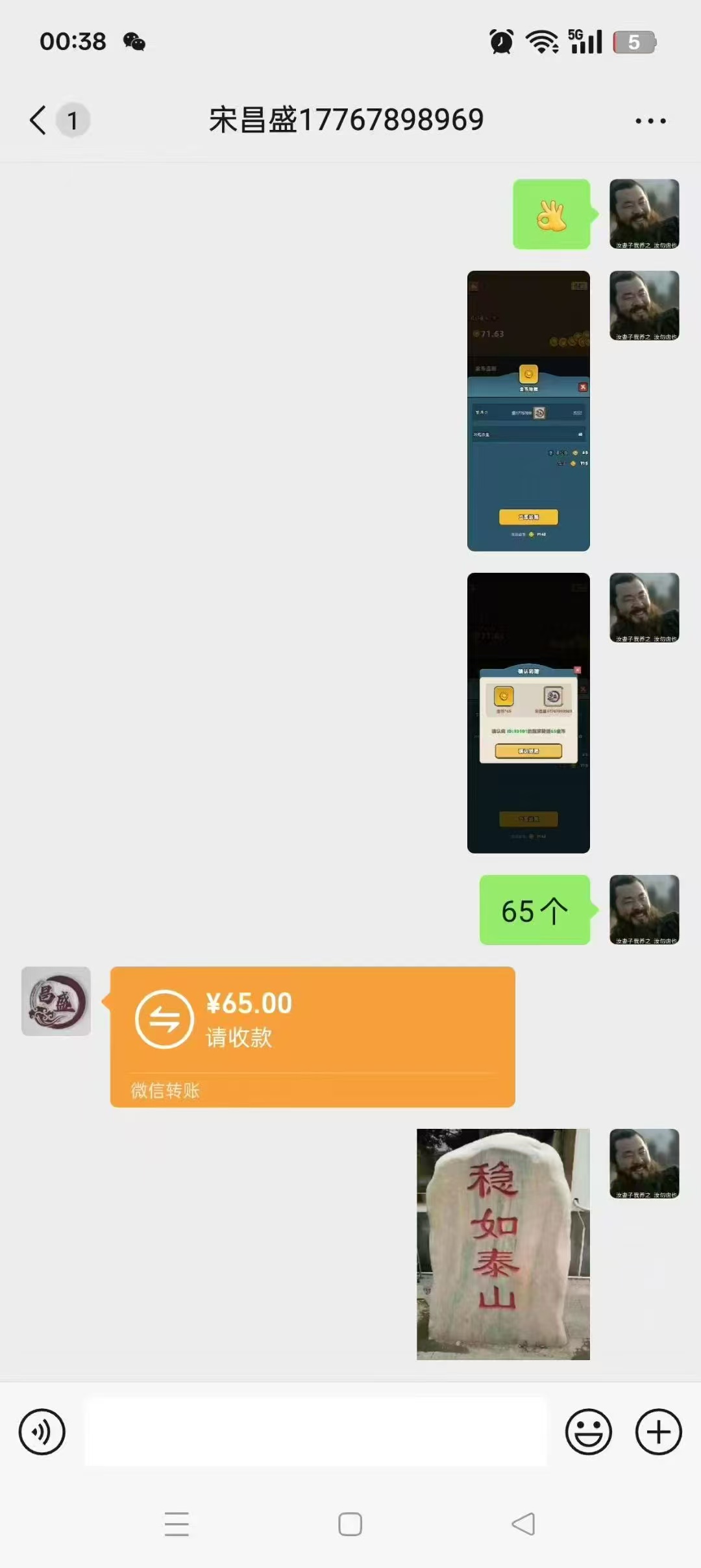 ‼️宝藏森林纯0撸，没有广告每天点一下领取2个金币1金币=1米，5个起卖，软件里面有商人，秒出。推广1人每天增加1金币，间推0.2金币管道收益，撸起来！