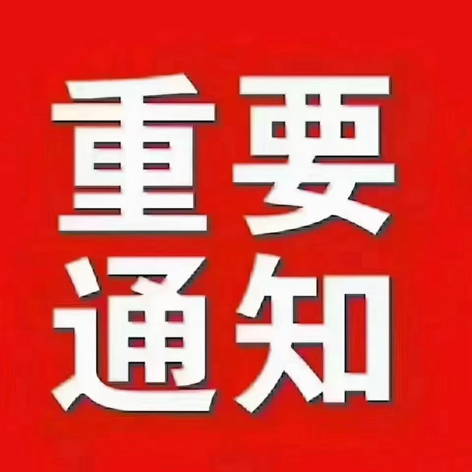 星友空间，已暂停注册，既日起要用激活码，没注册的赶紧找我