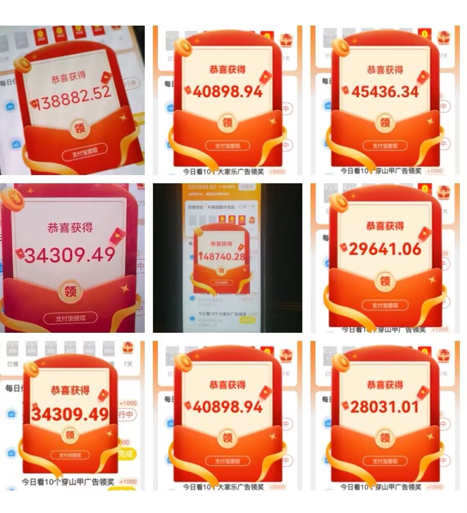 2025年热门副业！开心世界APP广告玩法升级，保底奖励上线，零投入轻松日赚80+