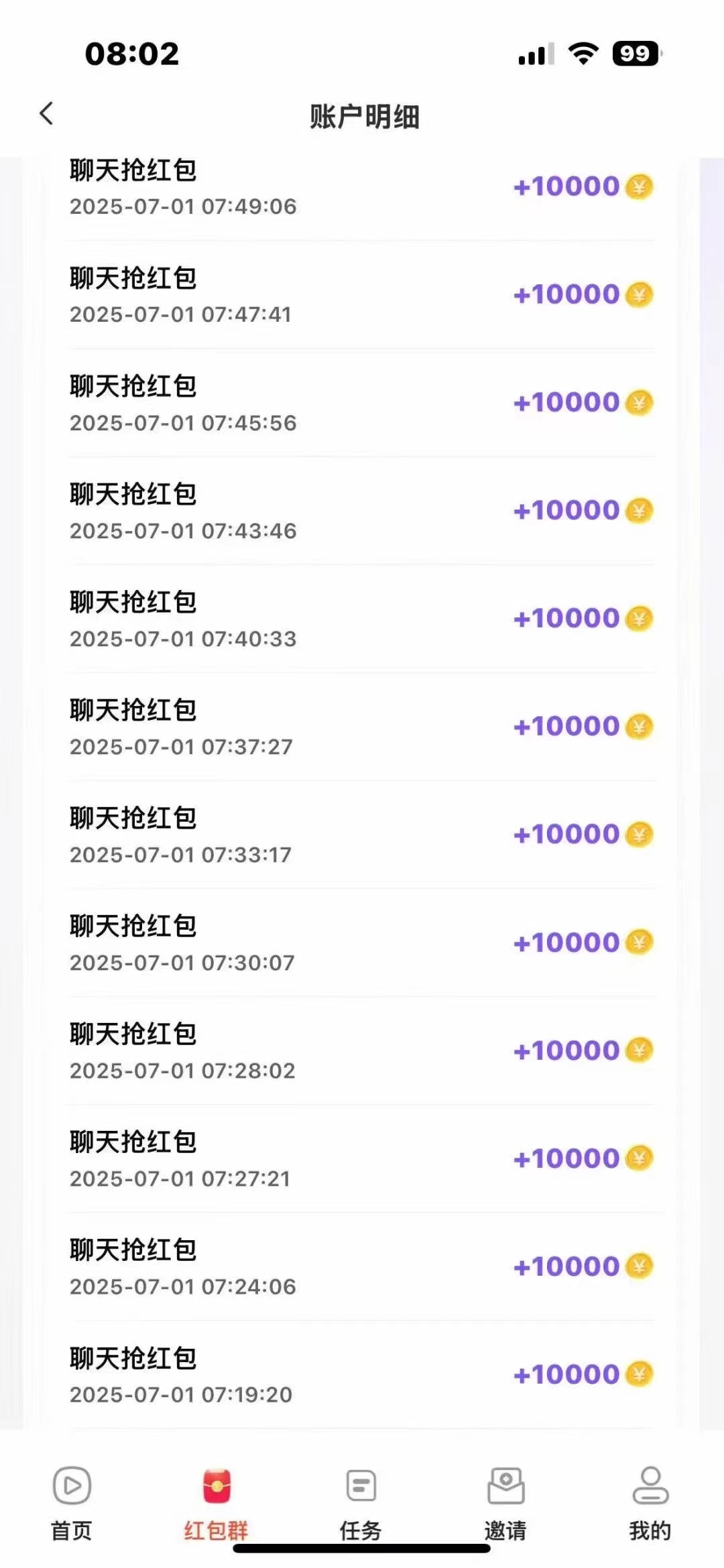 彩豆系列超级火爆，亲测打21楼毕业，官方设定上限就是21米，支持苹果安卓双端