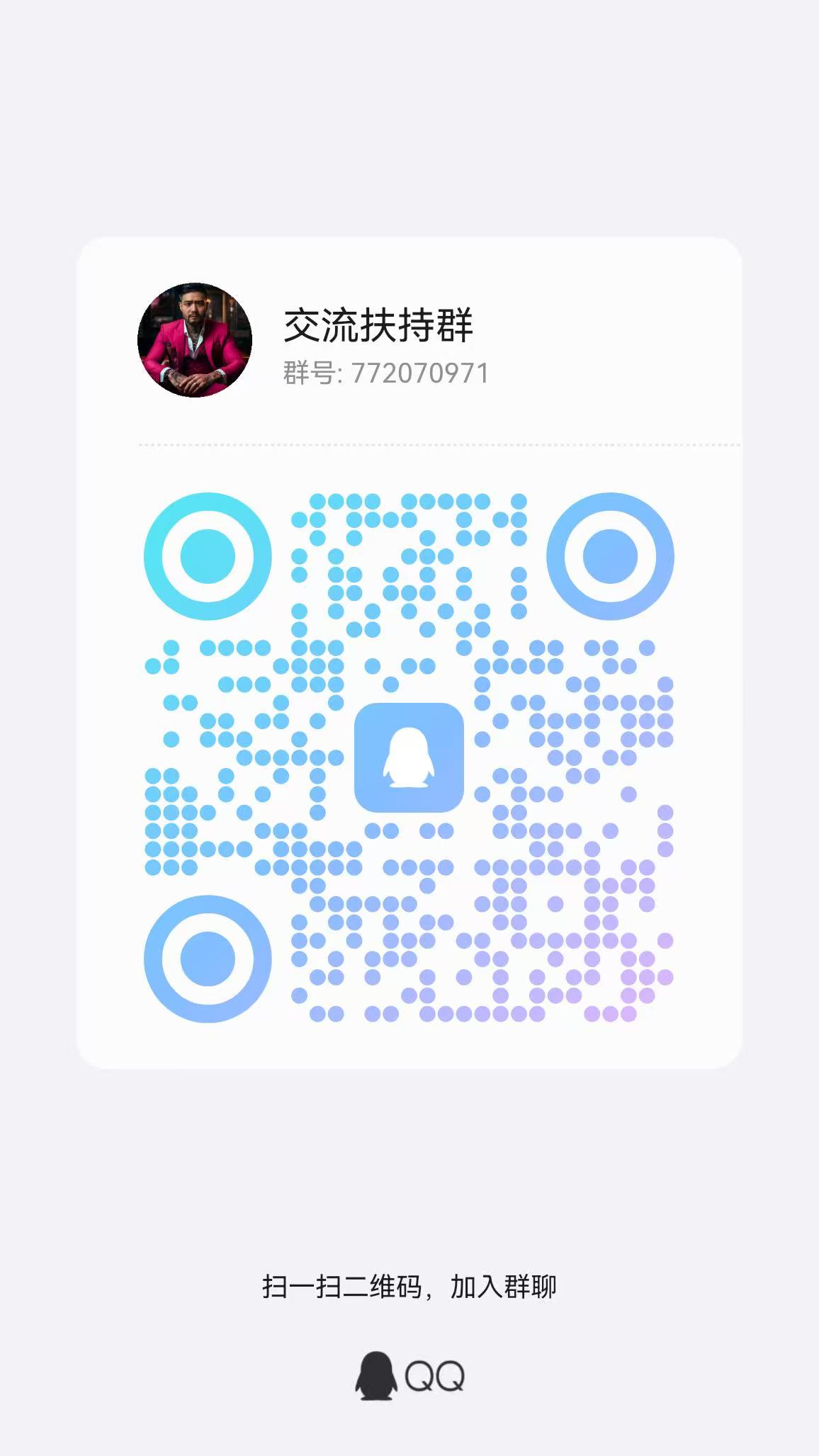 【开心果树】2.0 上线！