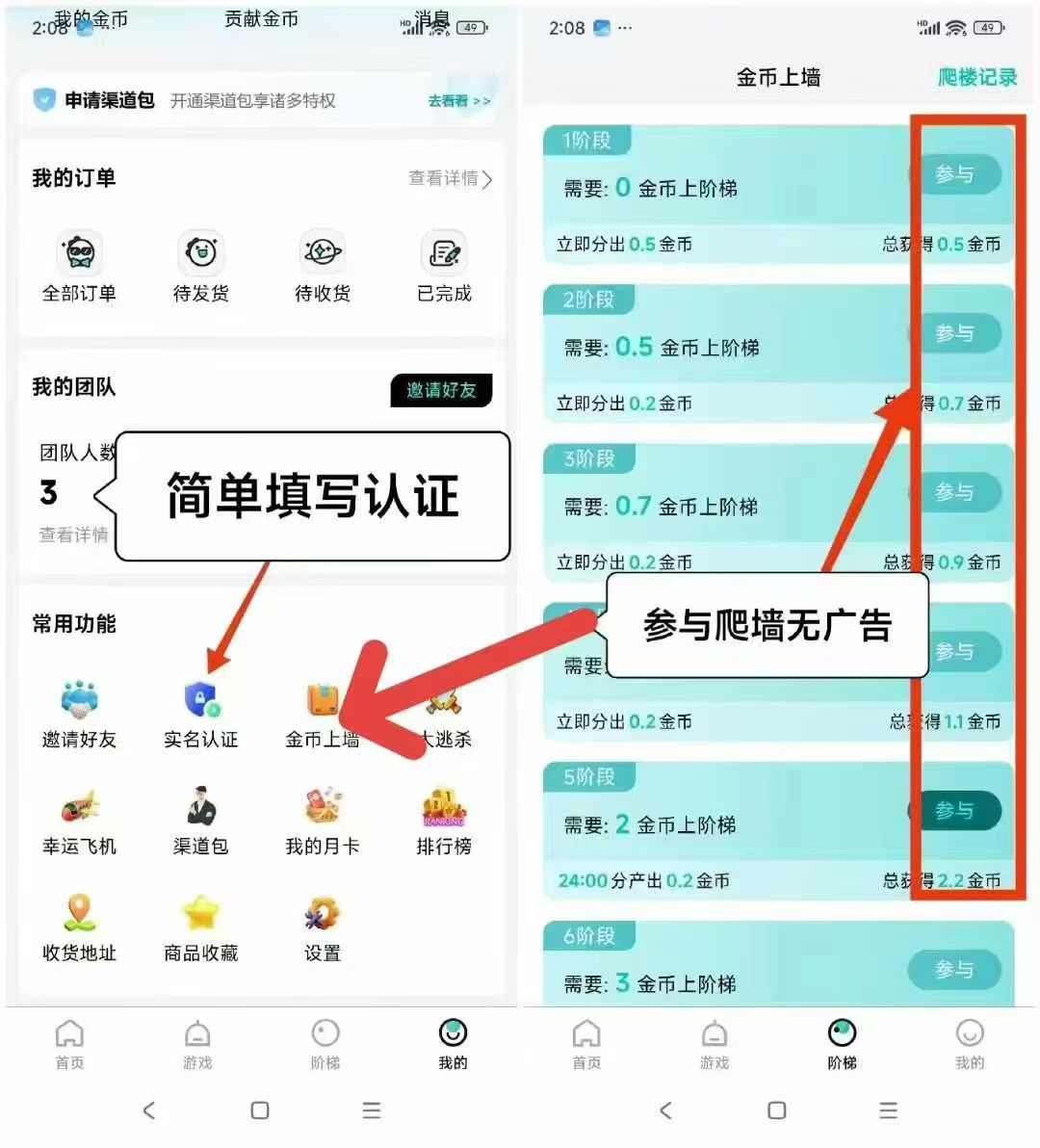 源龙时代 第5天价格3米+一个各种游戏玩不停招募团队长佣2间推1​招募爬墙精英