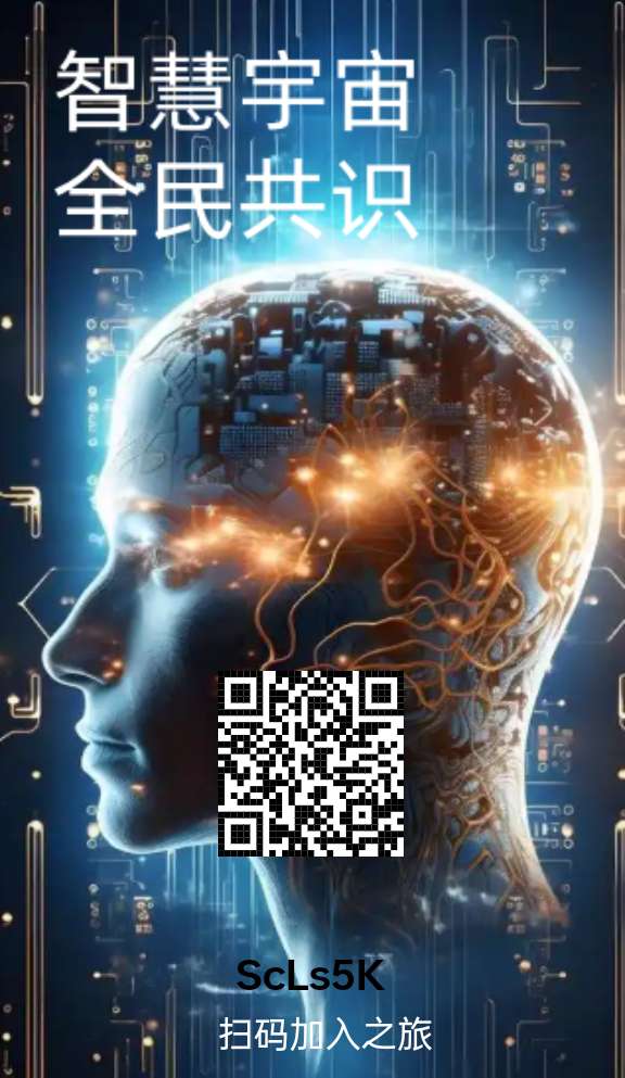 智慧宇宙零撸，上墙模式，保底收益高，最新模式