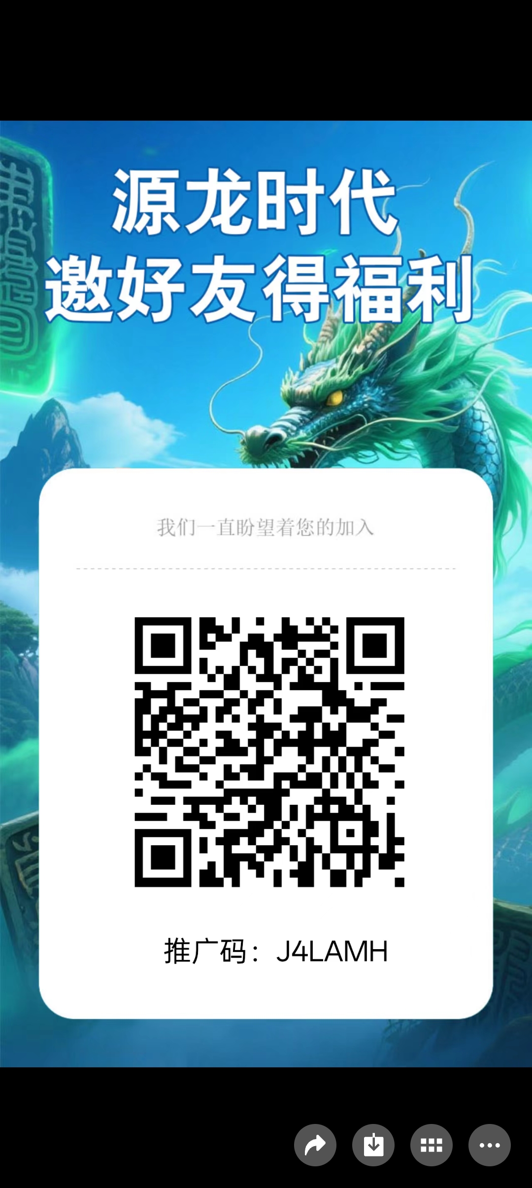 源龙时代 月撸300➕，适合长期玩