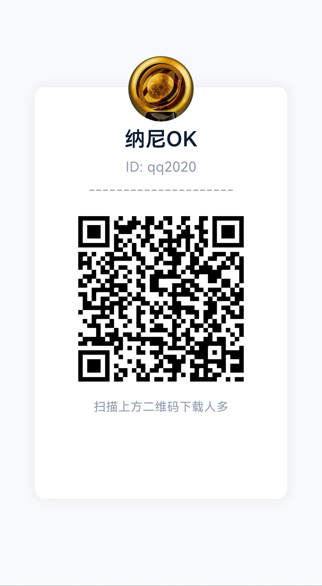 零撸大毛实测秒提300，人多软件零撸