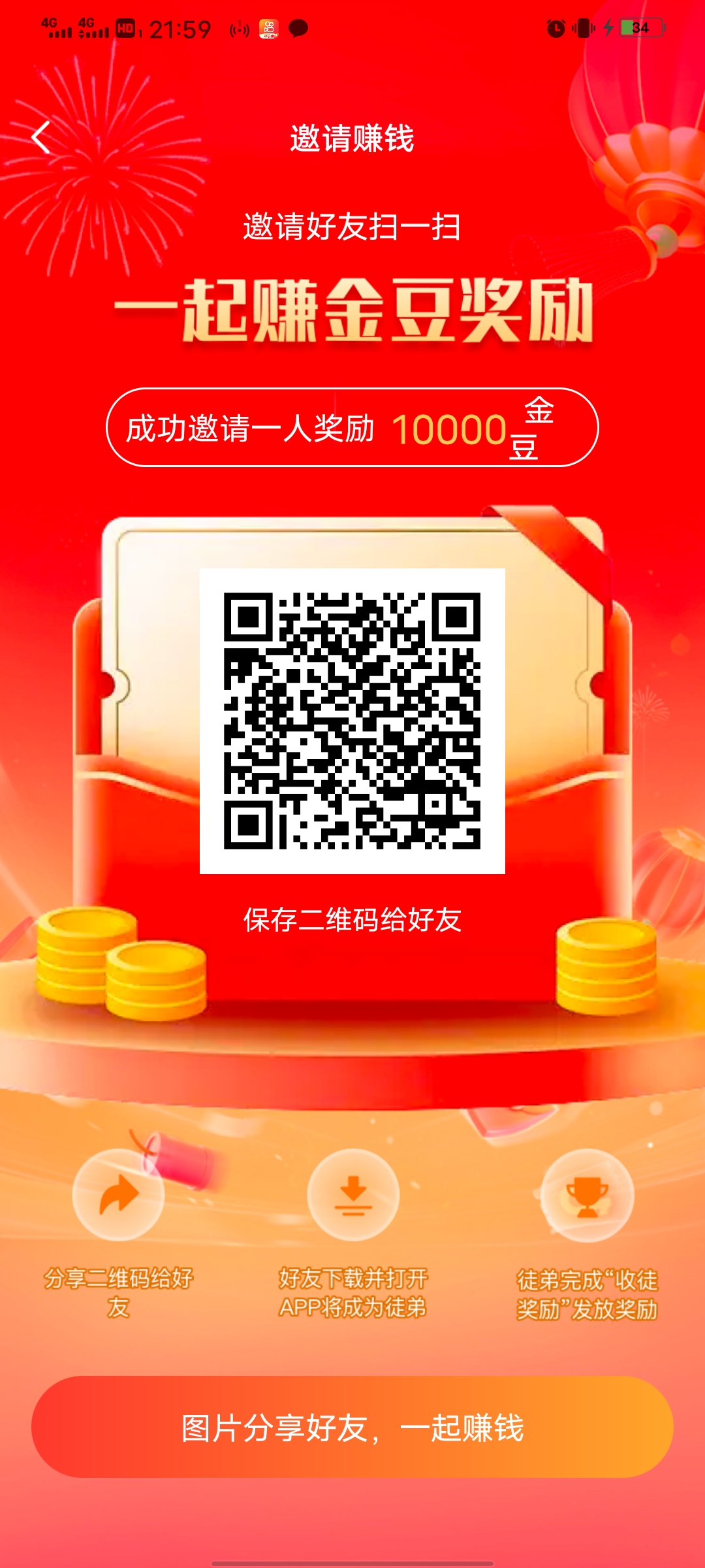 动物回家，首码，不养机看广告，每天保底30+