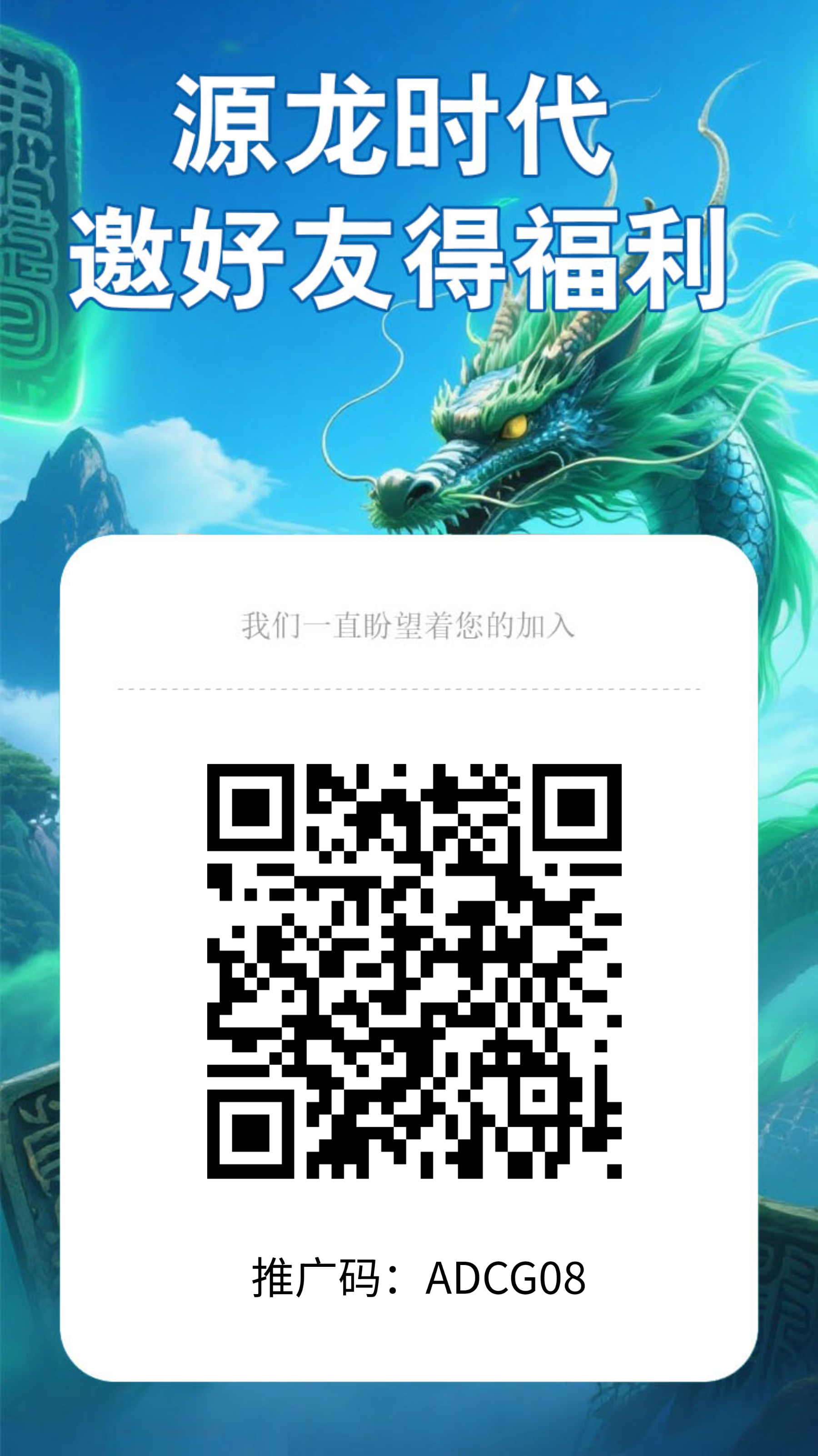 新出源龙时代爬墙的，牛逼的很，活两年没问题