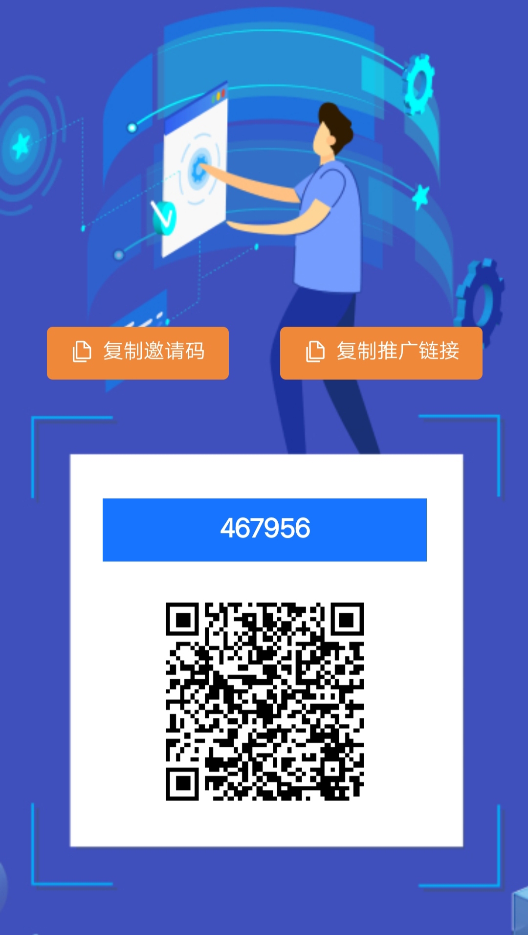 【蚂蚁国际】>实名每天签到1元