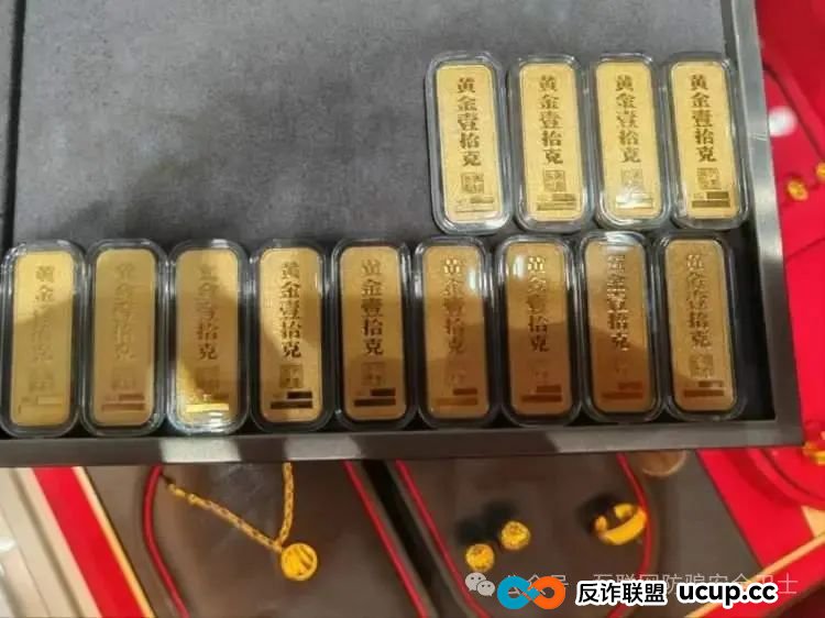 夜晚购买11万元黄金投资?浦东警方紧急狙击“黄金骗局” 夜晚购买11万元黄金投资?浦东警方紧急狙击“黄金骗局”
