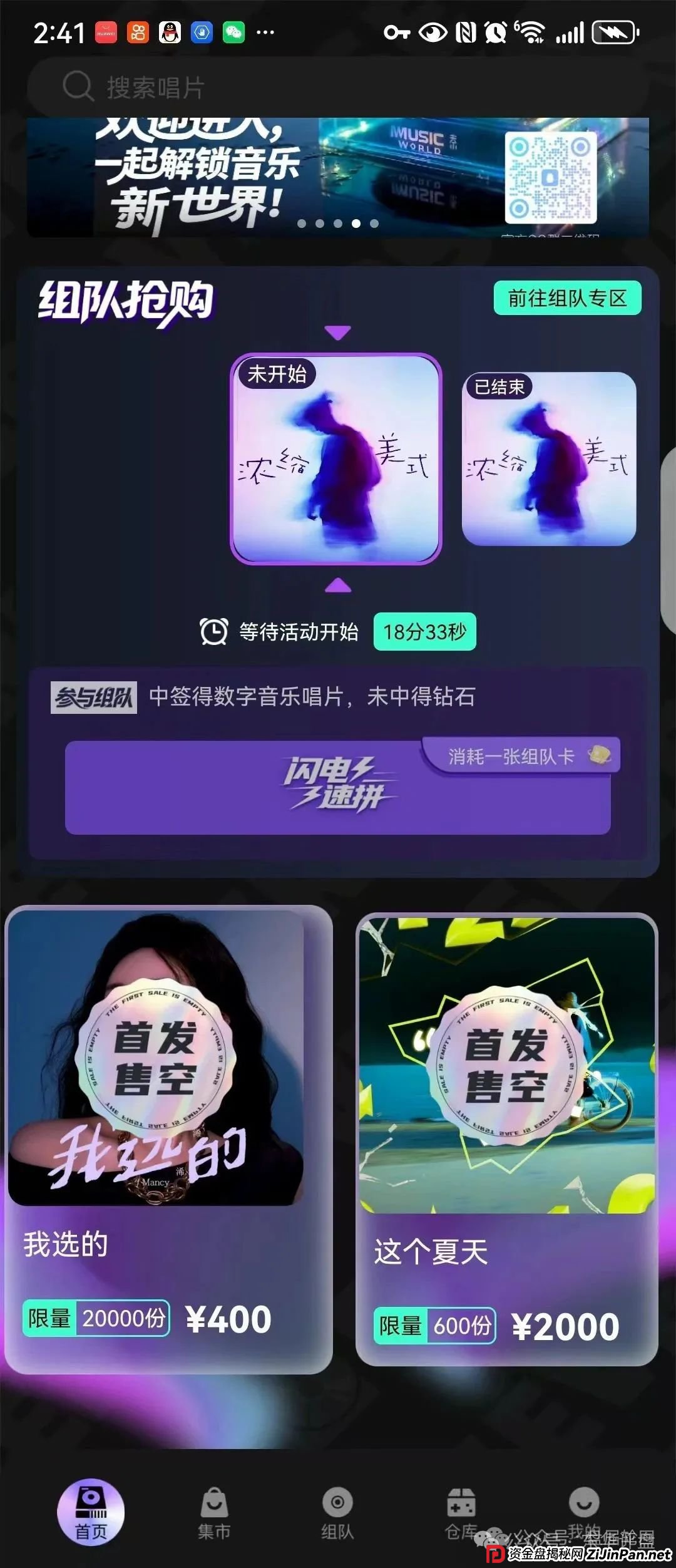 巢音世代又一个抢单互助资金盘骗局,资产每日固定涨幅1.8%,月收益54%,操盘手圈钱过亿,高度预警,即将崩盘跑路! 巢音世代又一个抢单互助资金盘骗局,资产每日固定涨幅1.8%,月收益54%,操盘手圈钱过亿,高度预警,即将崩盘跑路!