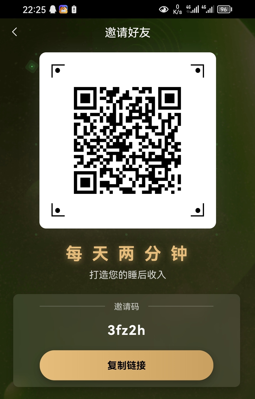 指尖星球，新模式，纯零撸