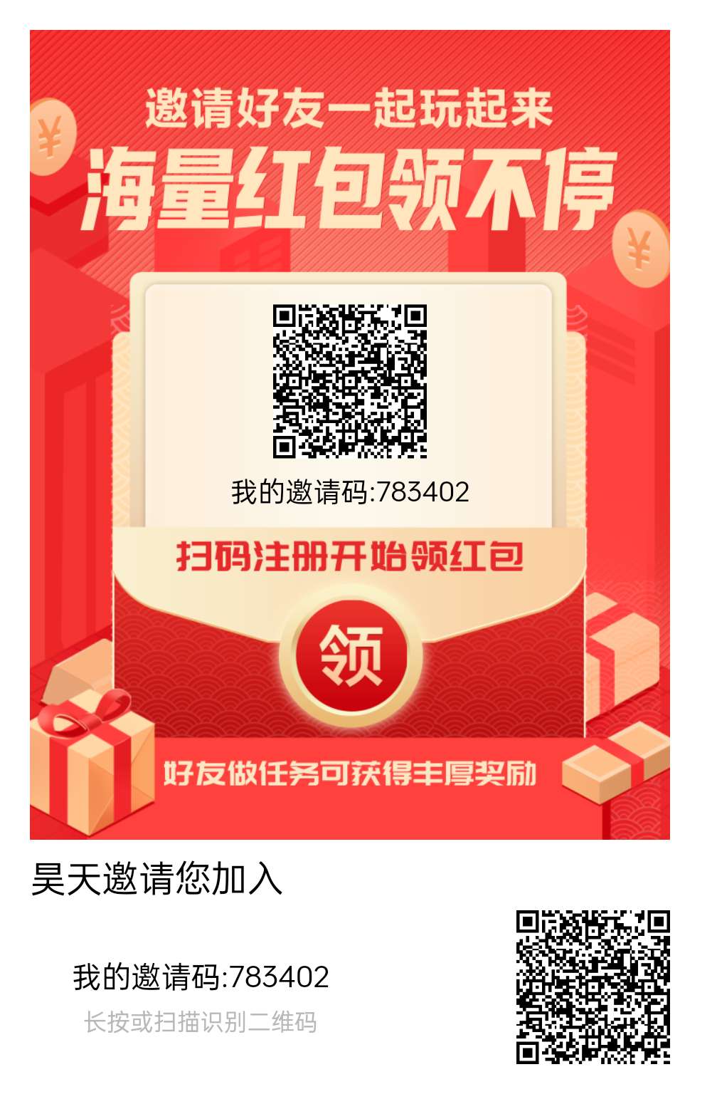 〖云创猫〗零撸收益高，首码保底不养机，广告赚+微信阅读赚，