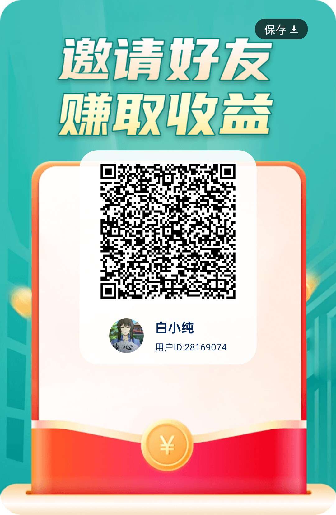 掌玩工具盒零撸，广告赚，保底收益高，最新模式