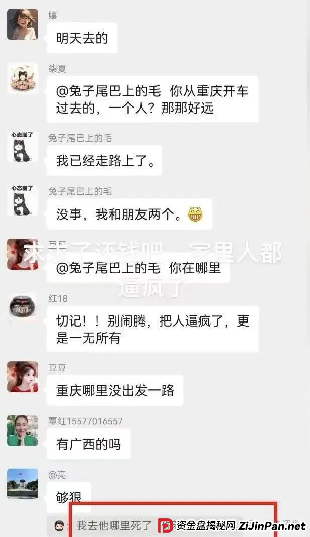 数拍全线崩盘:艾兴合、荣裕合、易无界等竞拍资金盘也将全线崩盘 数拍全线崩盘:艾兴合、荣裕合、易无界等竞拍资金盘也将全线崩盘