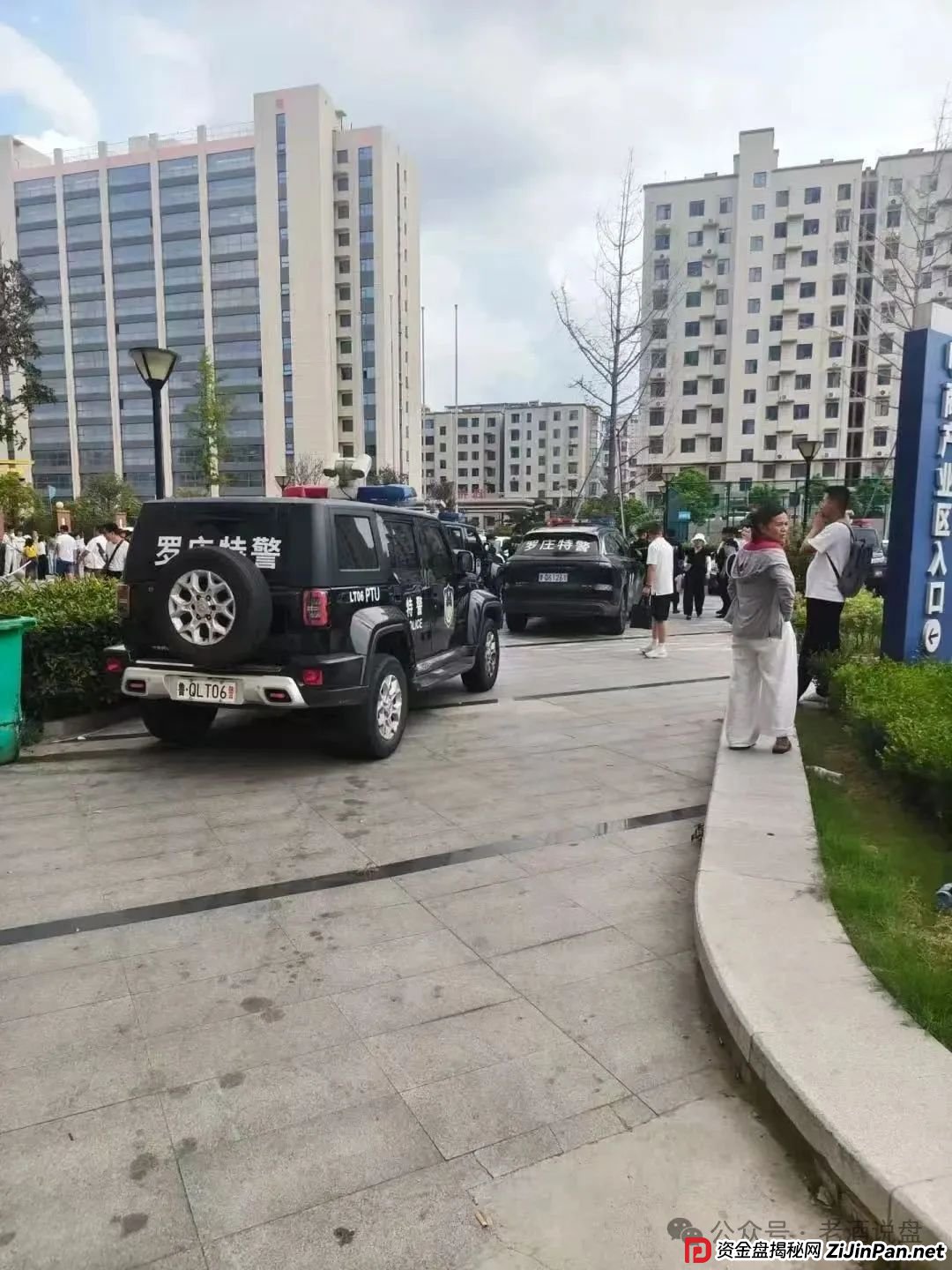 临沂“树某易购”全线崩盘!总部展厅遭会员哄抢一空,下一个轮到 “艾兴合” 还是 “荣裕合”? 临沂“树某易购”全线崩盘!总部展厅遭会员哄抢一空,下一个轮到 “艾兴合” 还是 “荣裕合”?