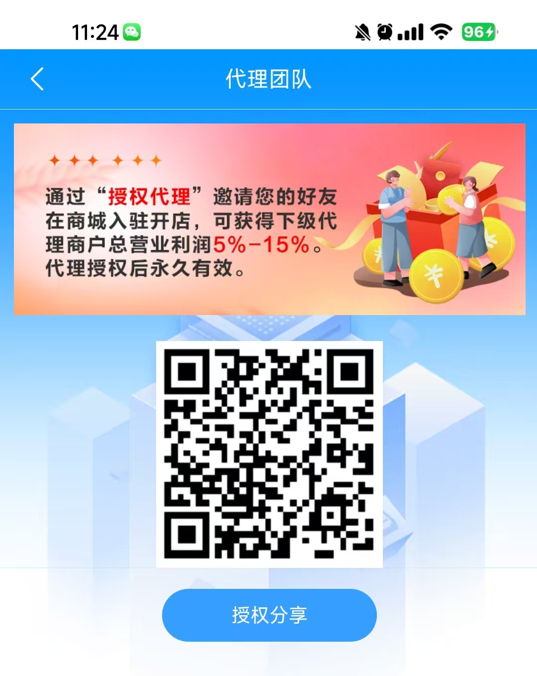 嘉顺云城，首码刚出，真正的免费代理，跨境电商赚钱原来这么容易。