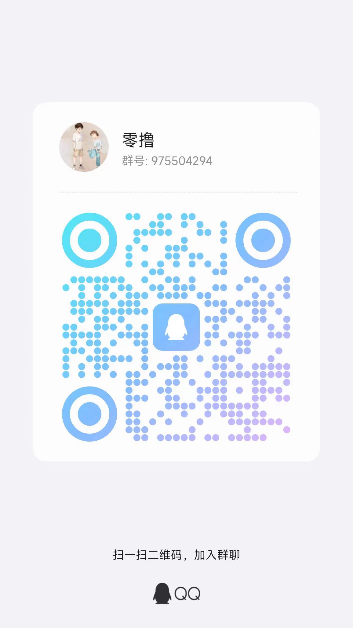 《红灯笼》无需养机，每个1毛多，每天20个广告，保底收益高！