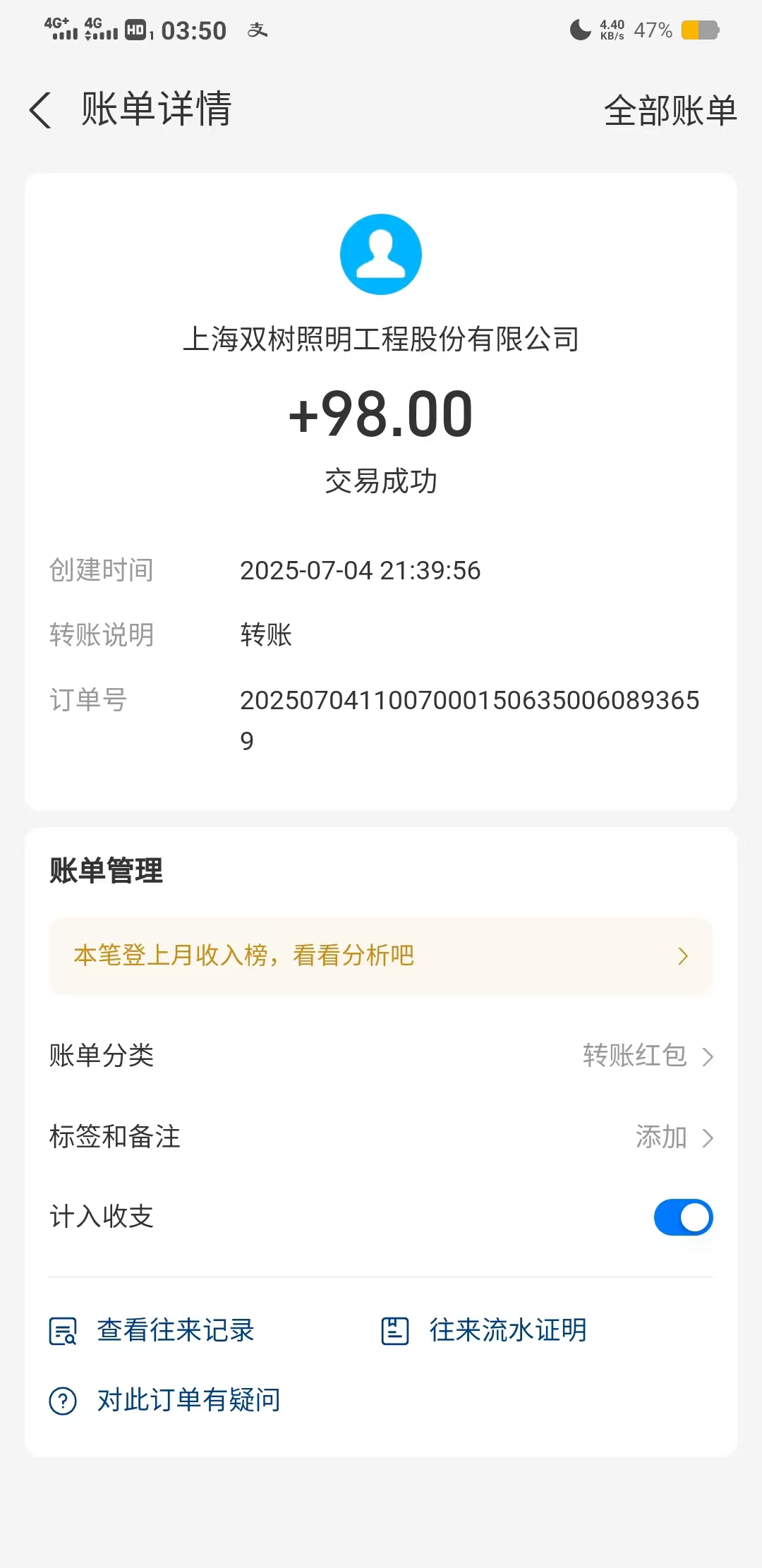 嘉顺云城，首码刚出，真正的免费代理，跨境电商赚钱原来这么容易。