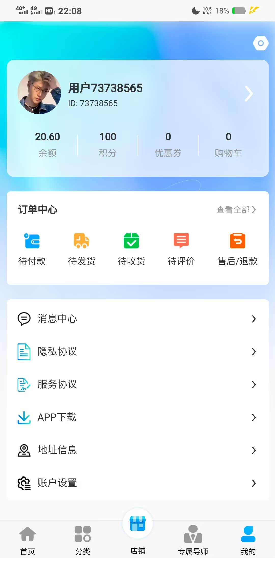 嘉顺云城，首码刚出，真正的免费代理，跨境电商赚钱原来这么容易。