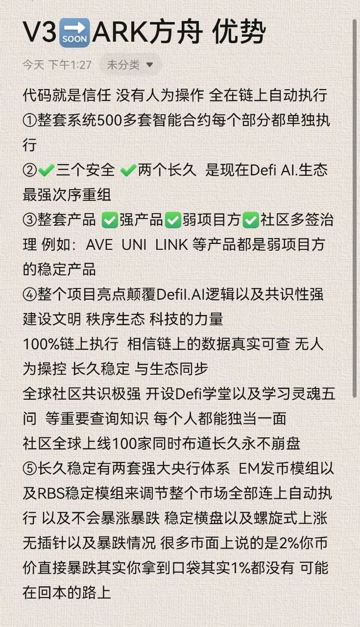 ARK方舟之境，奥拉丁升级版，全新奥林巴斯道玩法，长久稳定，全球火爆启动中