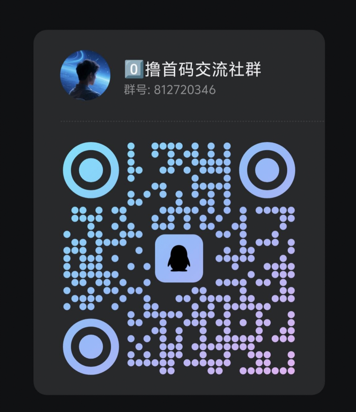 首码智推云图看广告每天保底收益10~50米以上