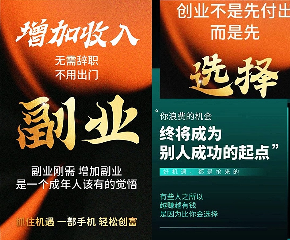 首码智推云图看广告每天保底收益10~50米以上