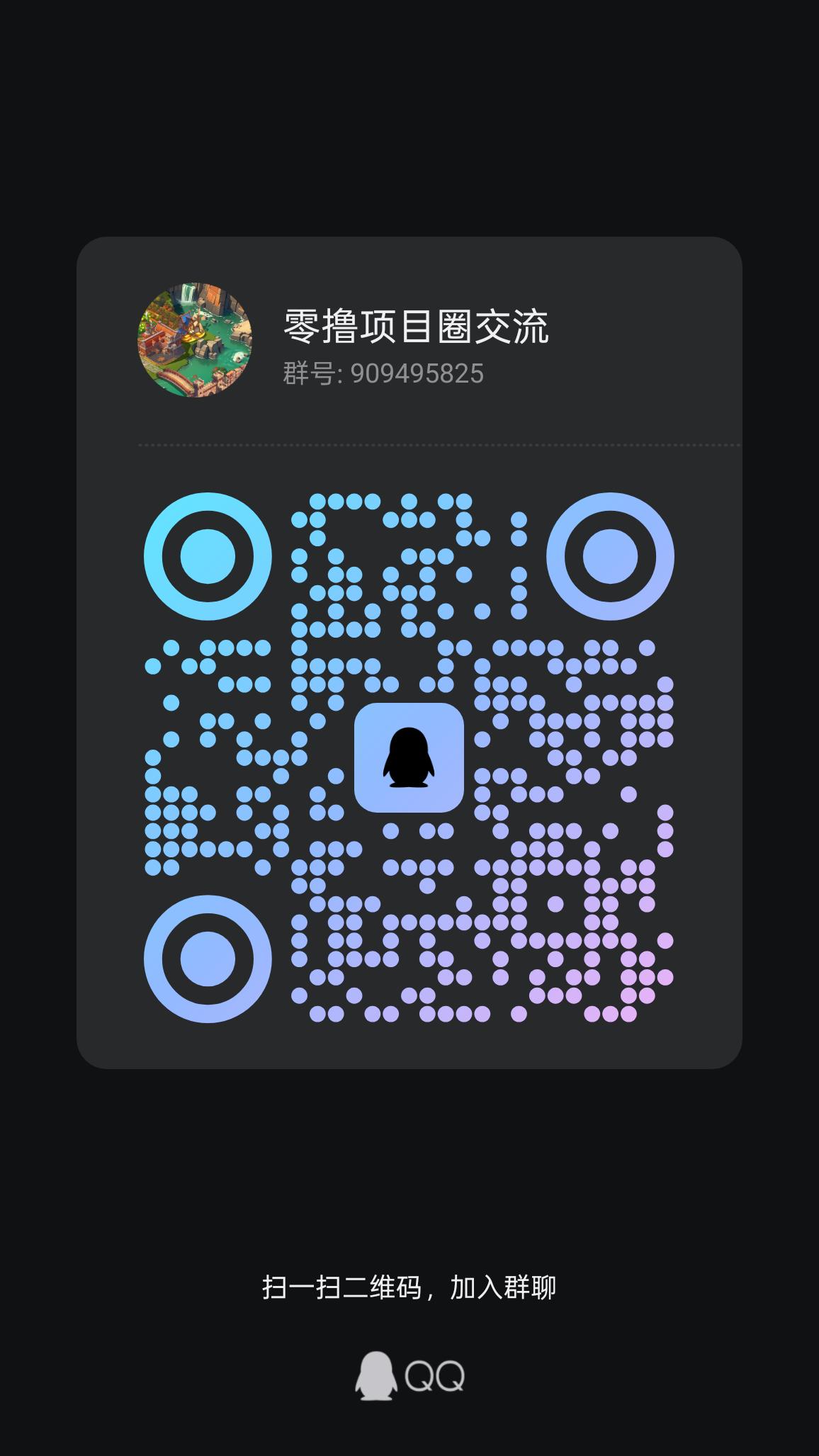 《醉美黑粮坊》下一个守卫农场