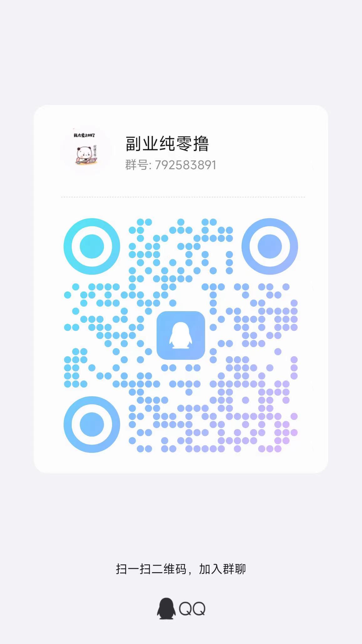 小白赚米 点赞关注 简単秒做